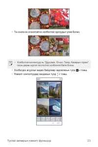 Страница 512