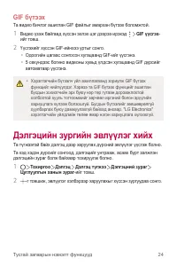 Страница 513