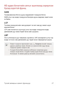 Страница 516