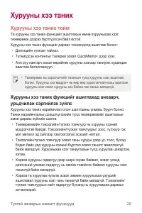 Страница 517