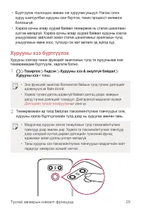 Страница 518