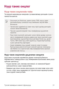 Страница 520