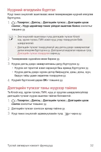 Страница 521