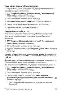 Страница 522