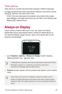 Страница 525