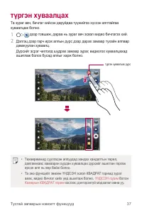 Страница 526