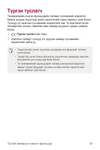 Страница 527