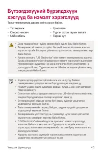 Страница 529