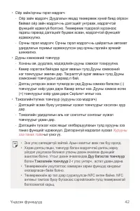 Страница 531