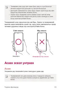 Страница 532