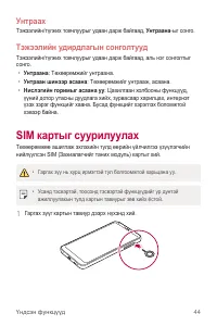 Страница 533