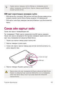 Страница 535