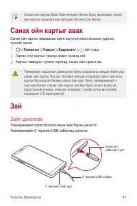 Страница 536