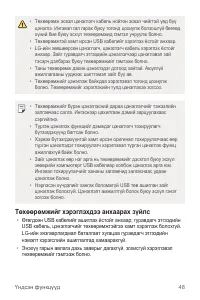 Страница 537