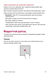 Страница 538