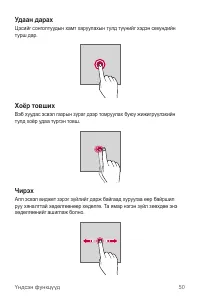 Страница 539