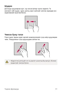 Страница 540