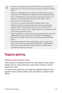 Страница 541