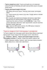 Страница 543