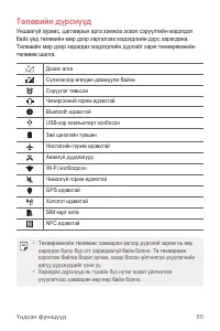 Страница 544