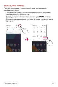 Страница 545