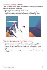 Страница 548