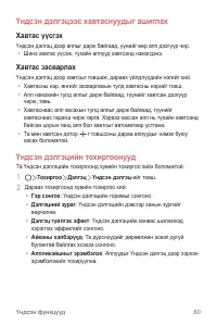 Страница 549