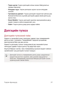 Страница 550