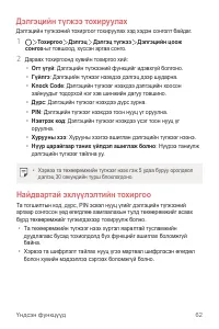 Страница 551