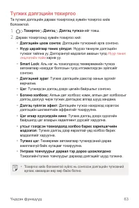 Страница 552