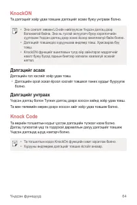 Страница 553