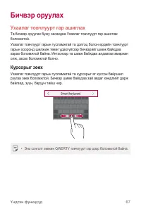 Страница 556