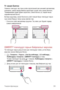 Страница 557