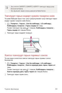 Страница 558