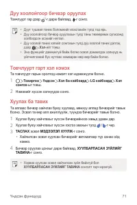 Страница 560