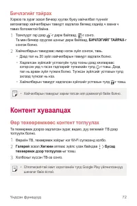 Страница 561