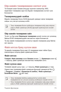 Страница 562