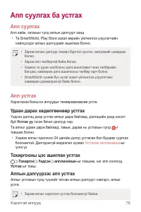 Страница 565