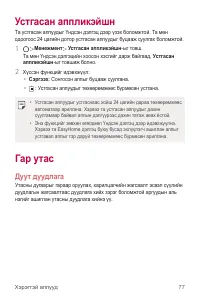 Страница 566