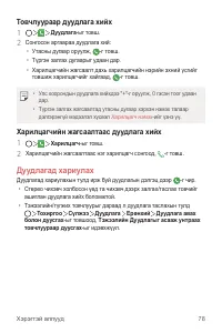 Страница 567