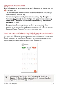 Страница 568