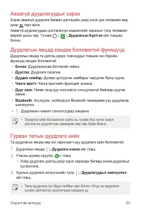 Страница 569