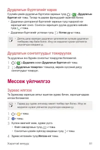 Страница 570