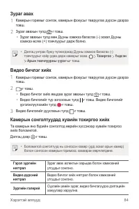 Страница 573