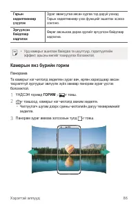 Страница 575