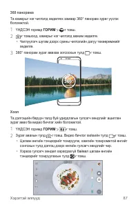 Страница 576