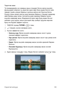 Страница 577