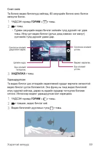 Страница 578