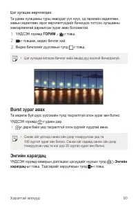 Страница 579