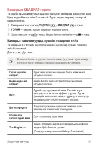 Страница 580